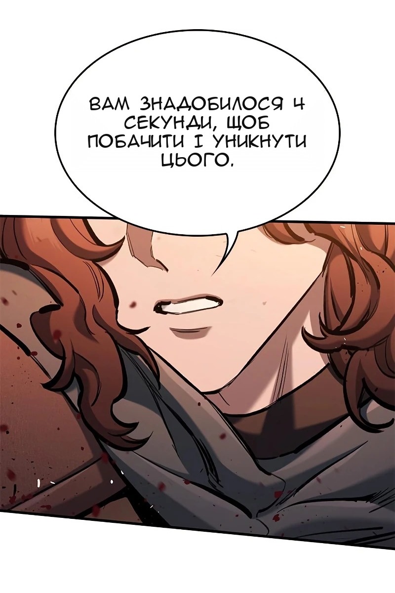 Сторінка 104