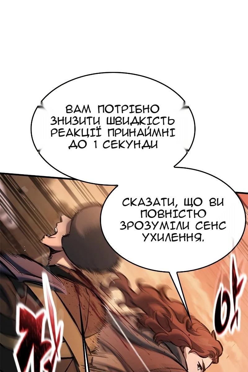 Сторінка 105
