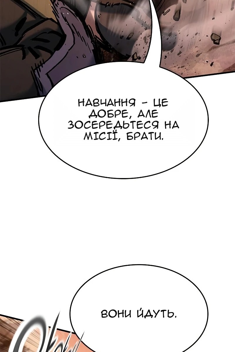 Сторінка 109