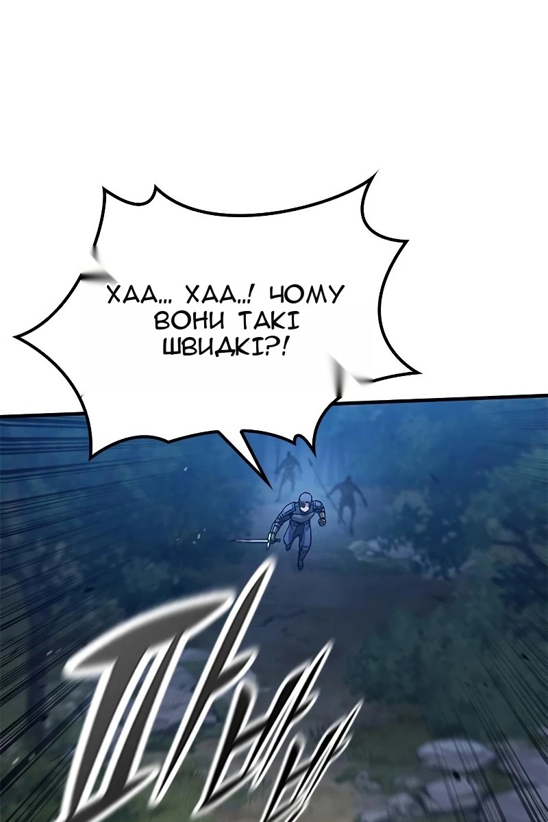 Сторінка 113