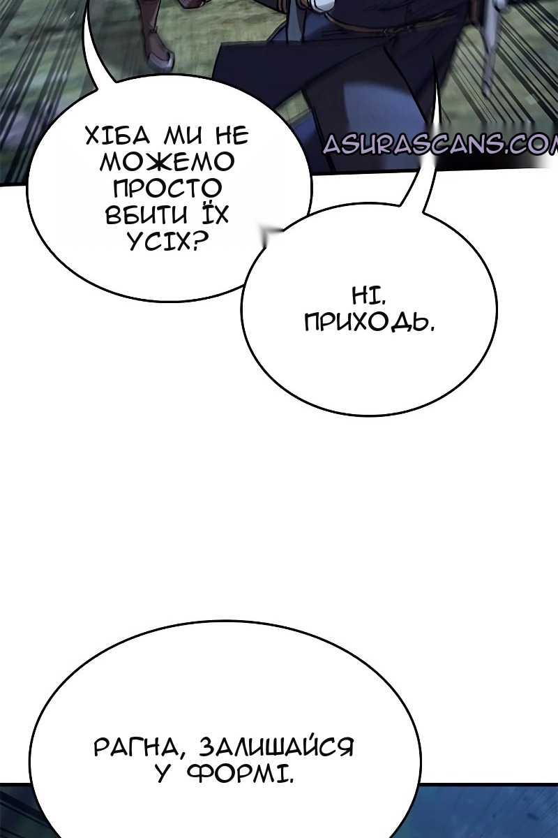 Сторінка 117