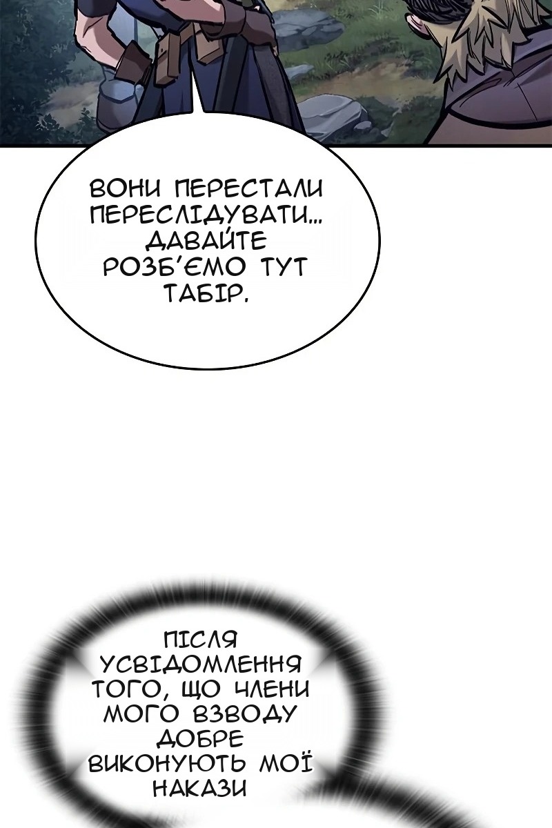 Сторінка 122