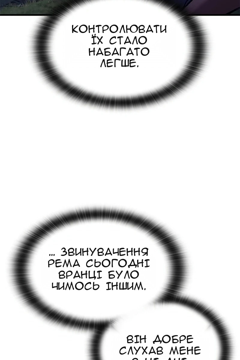Сторінка 124