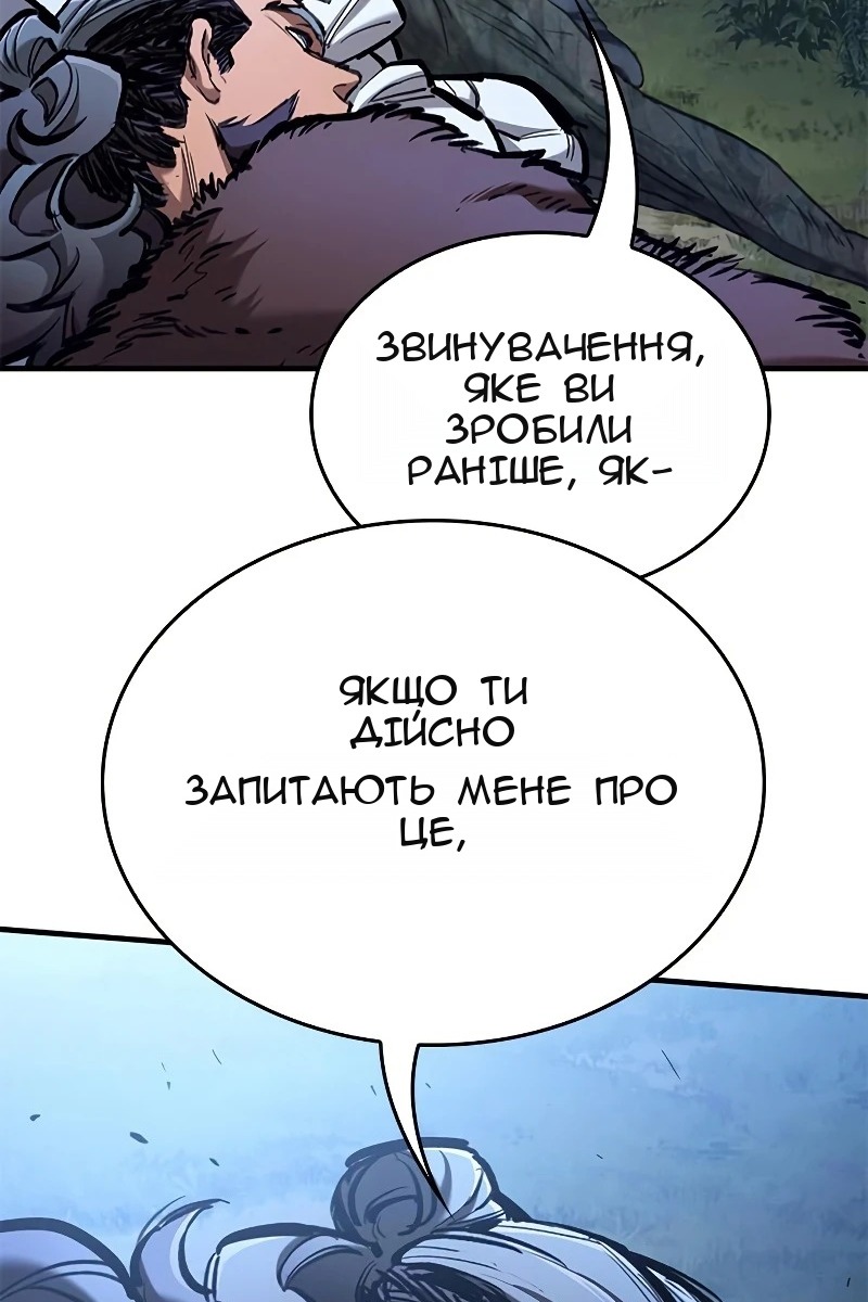 Сторінка 127