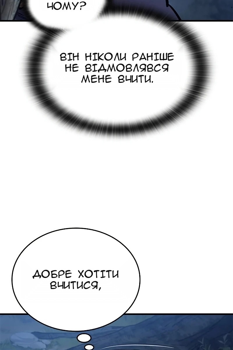 Сторінка 130