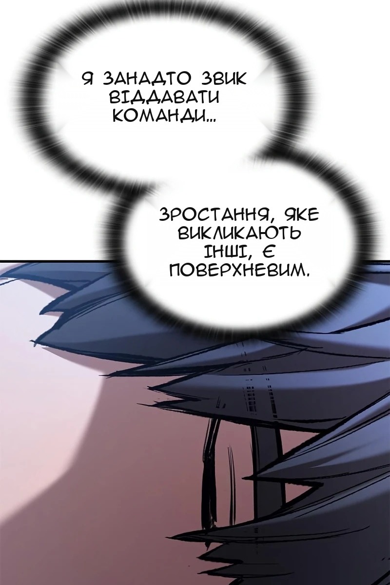 Сторінка 135