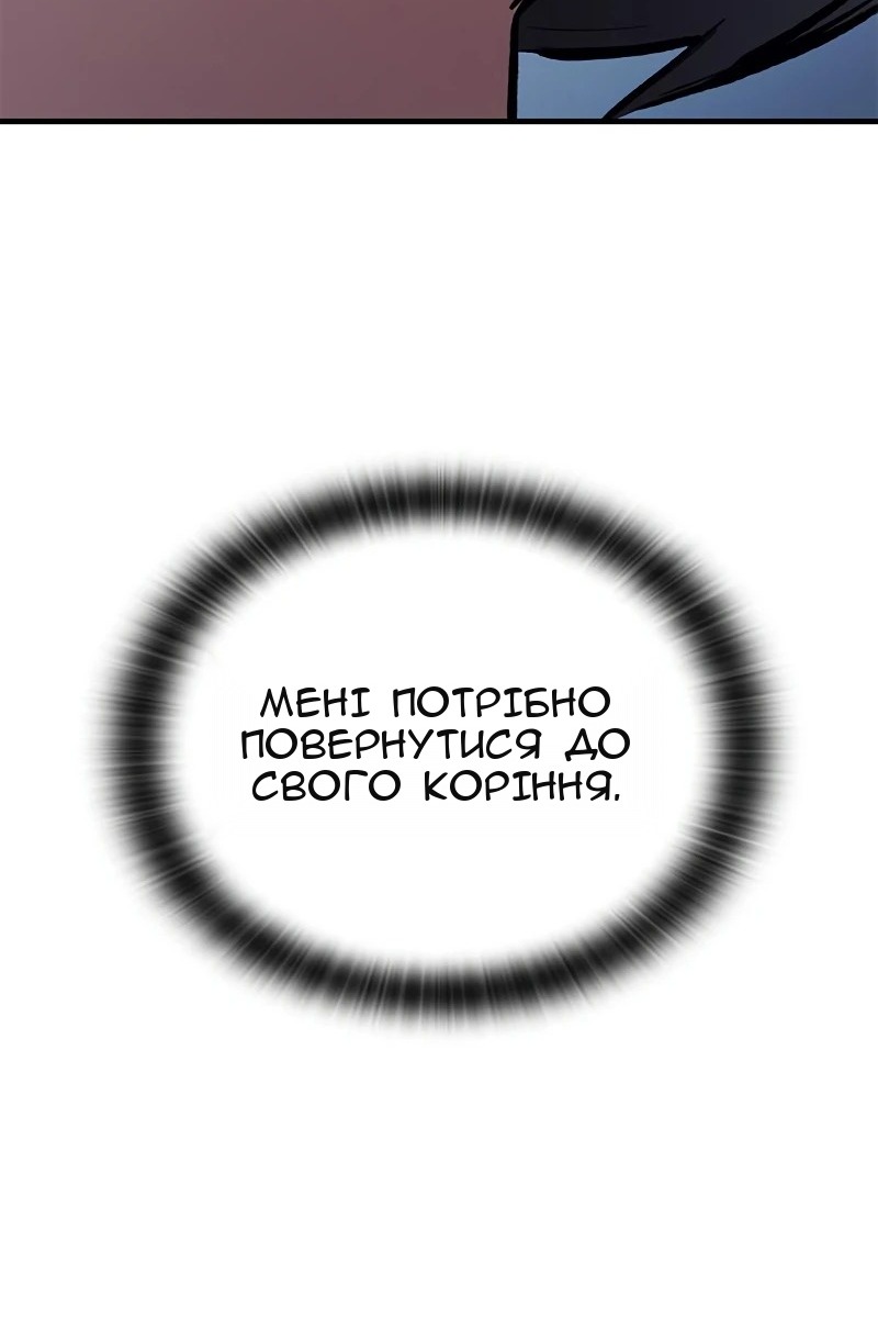 Сторінка 136