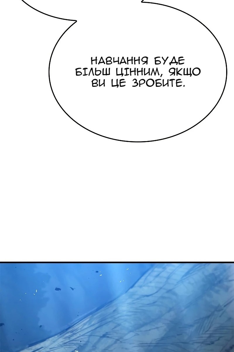Сторінка 138