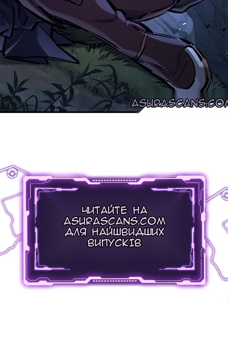 Сторінка 140