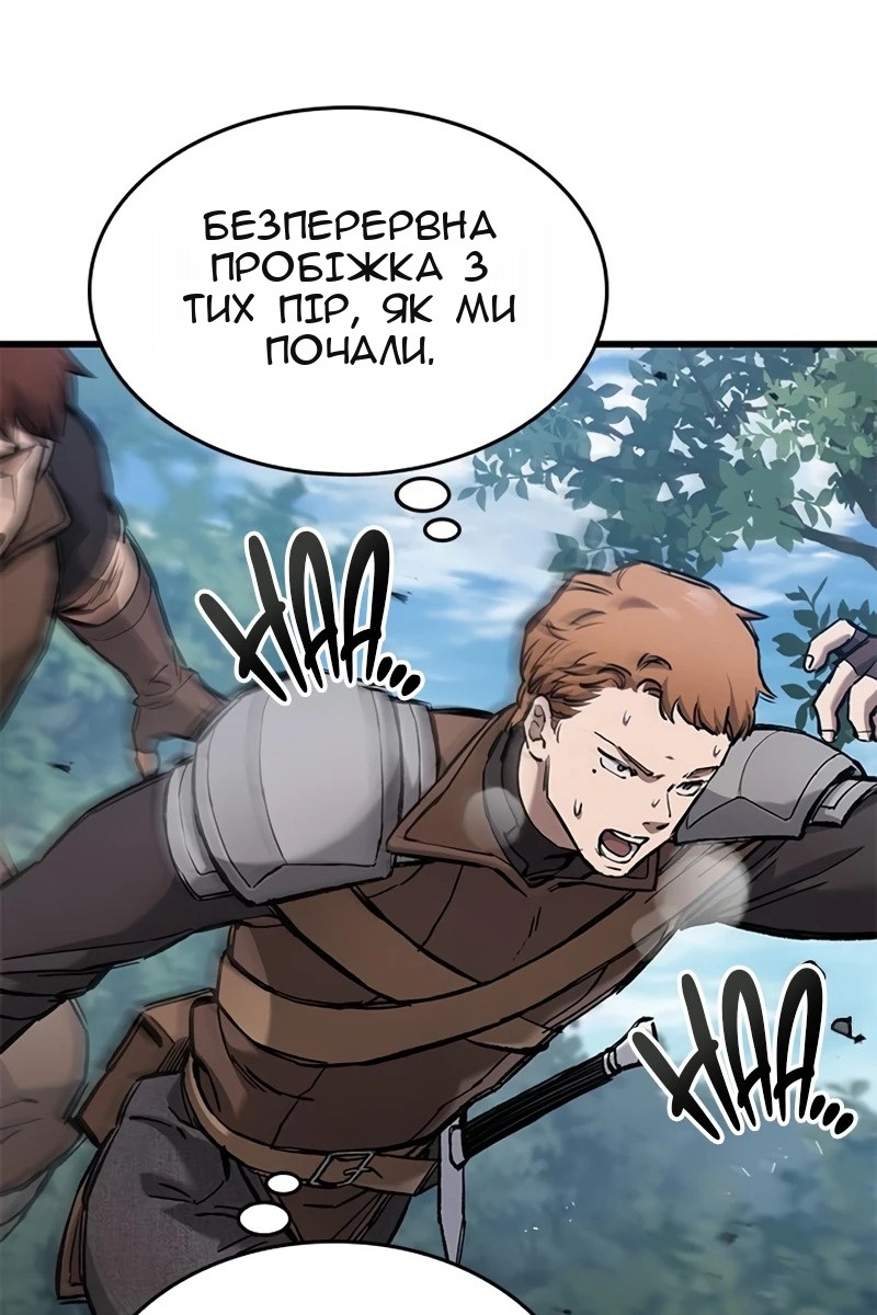 Сторінка 4