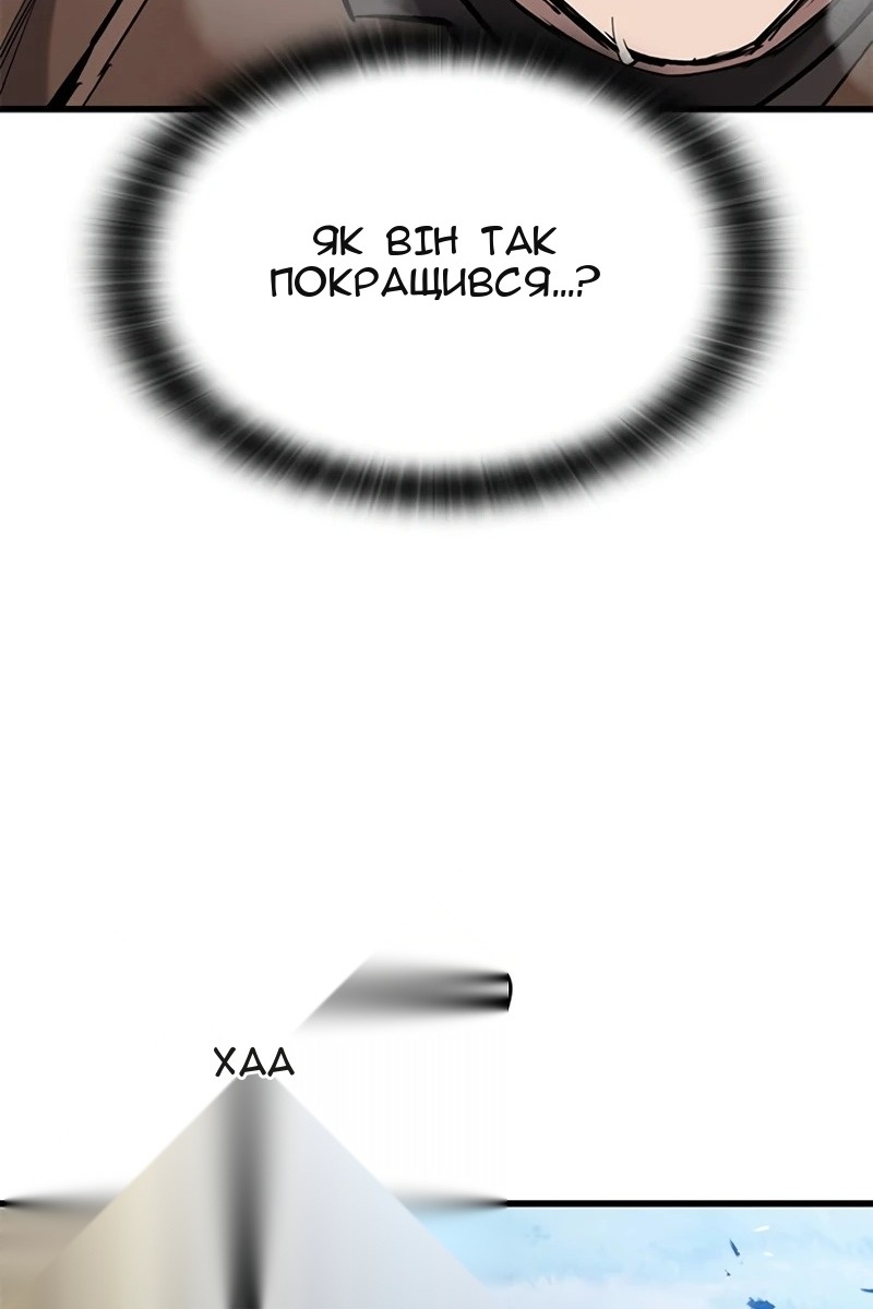 Сторінка 10