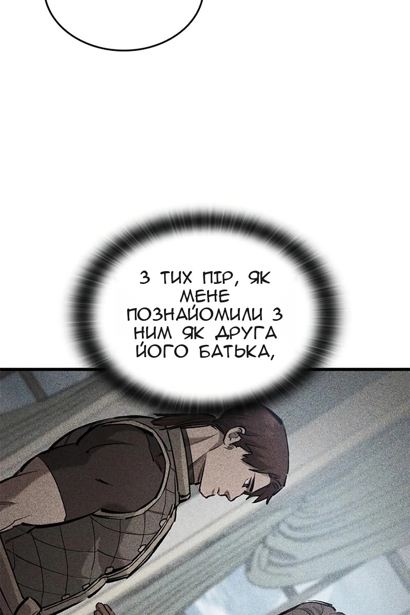 Сторінка 15