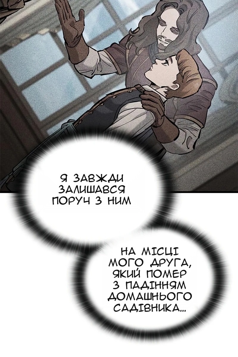 Сторінка 16