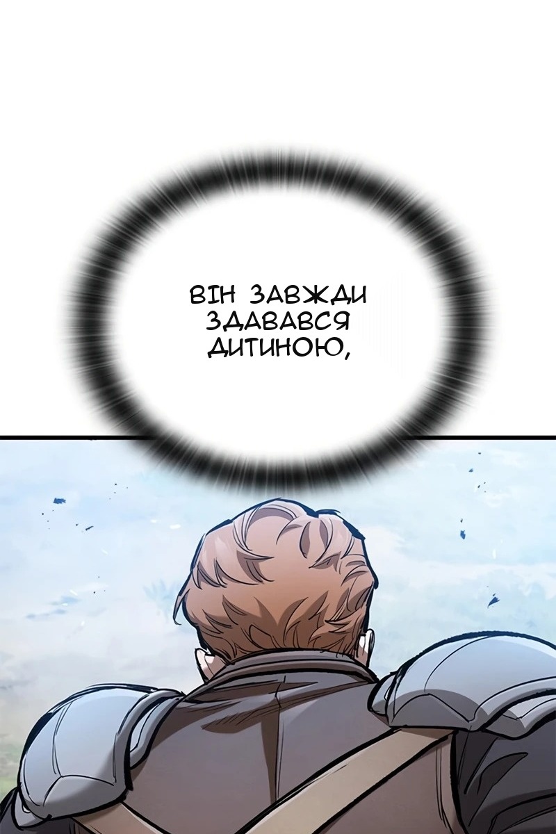 Сторінка 17