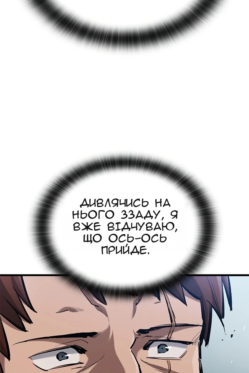 Сторінка 19