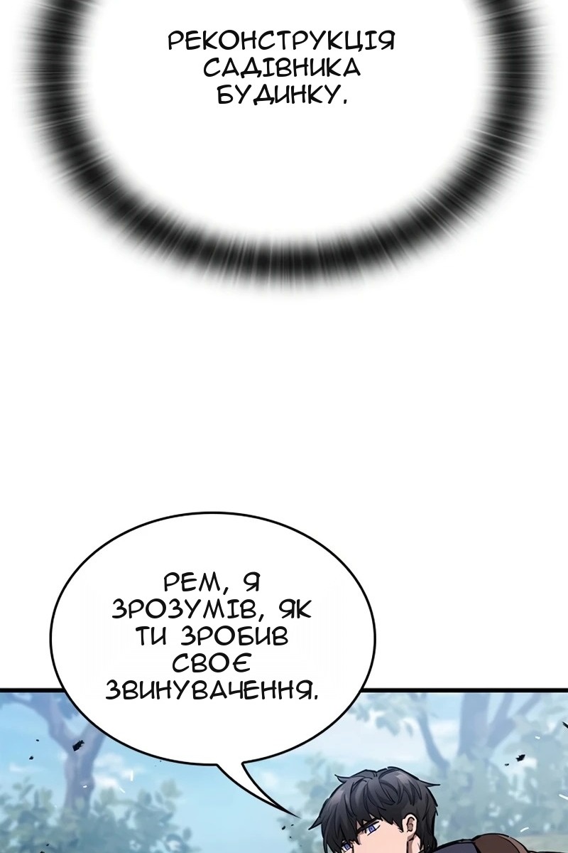 Сторінка 21