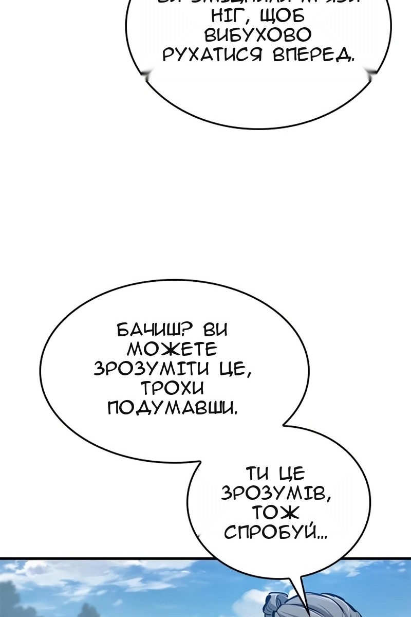 Сторінка 24