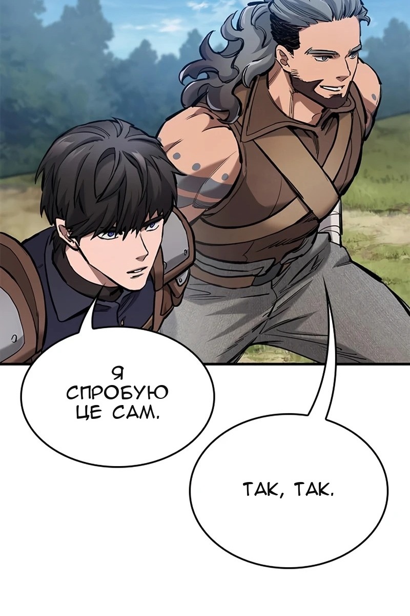 Сторінка 25
