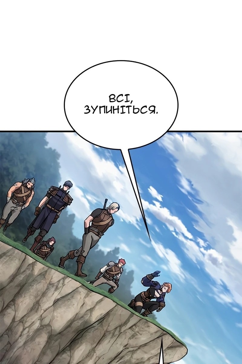 Сторінка 26