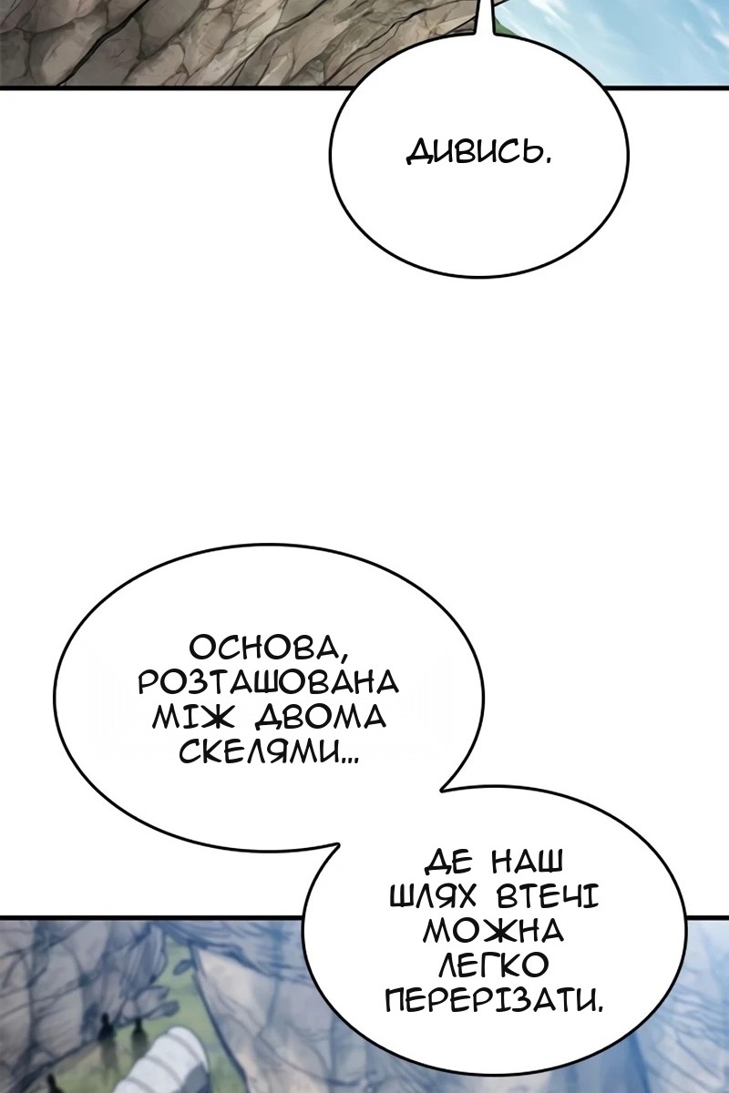 Сторінка 27