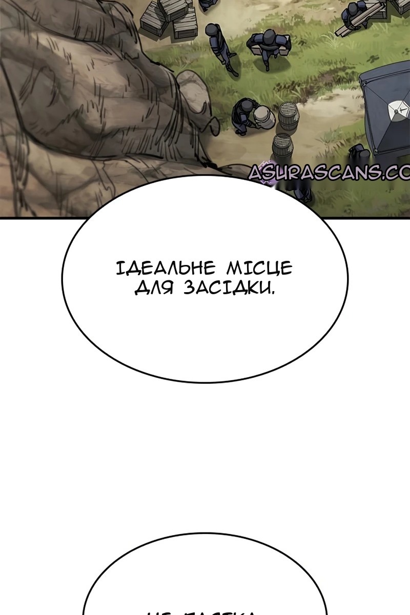 Сторінка 29