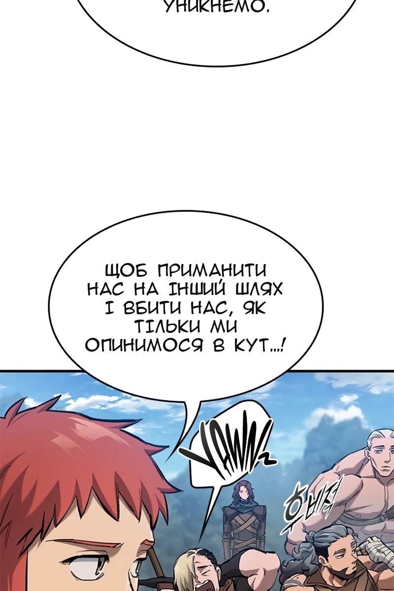 Сторінка 31