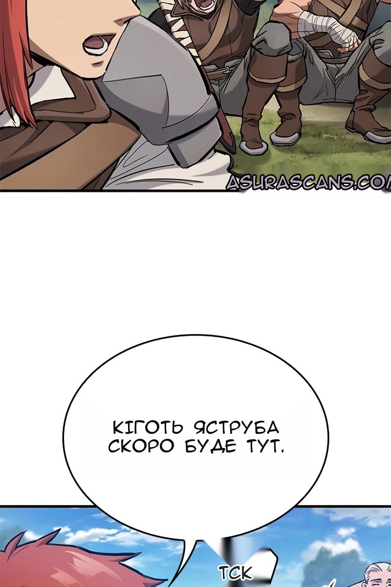 Сторінка 32