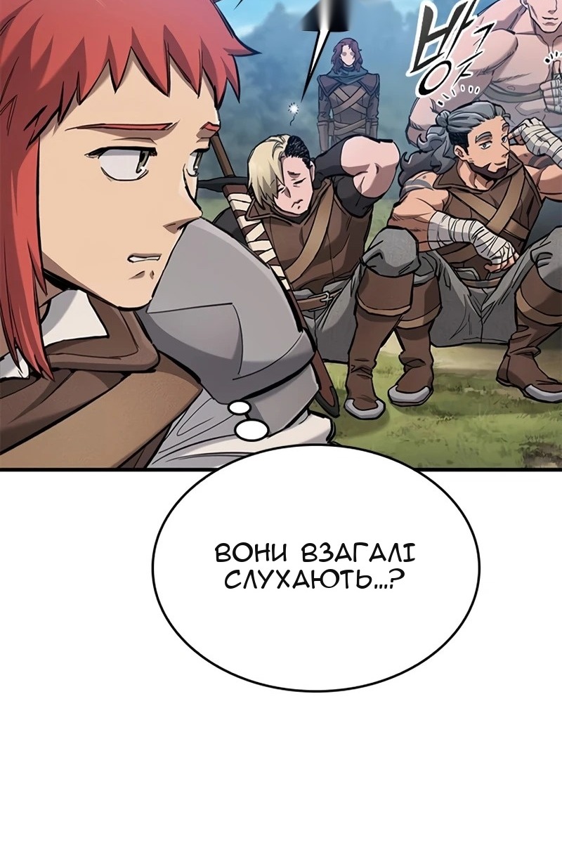 Сторінка 33