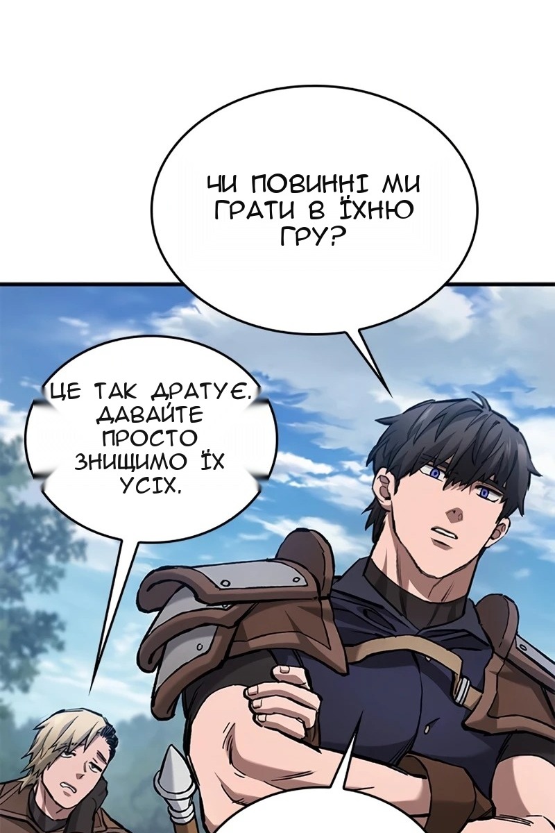 Сторінка 34