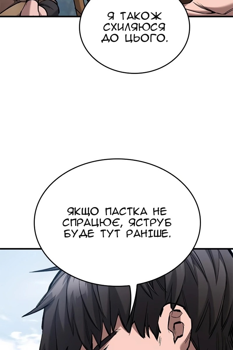 Сторінка 35