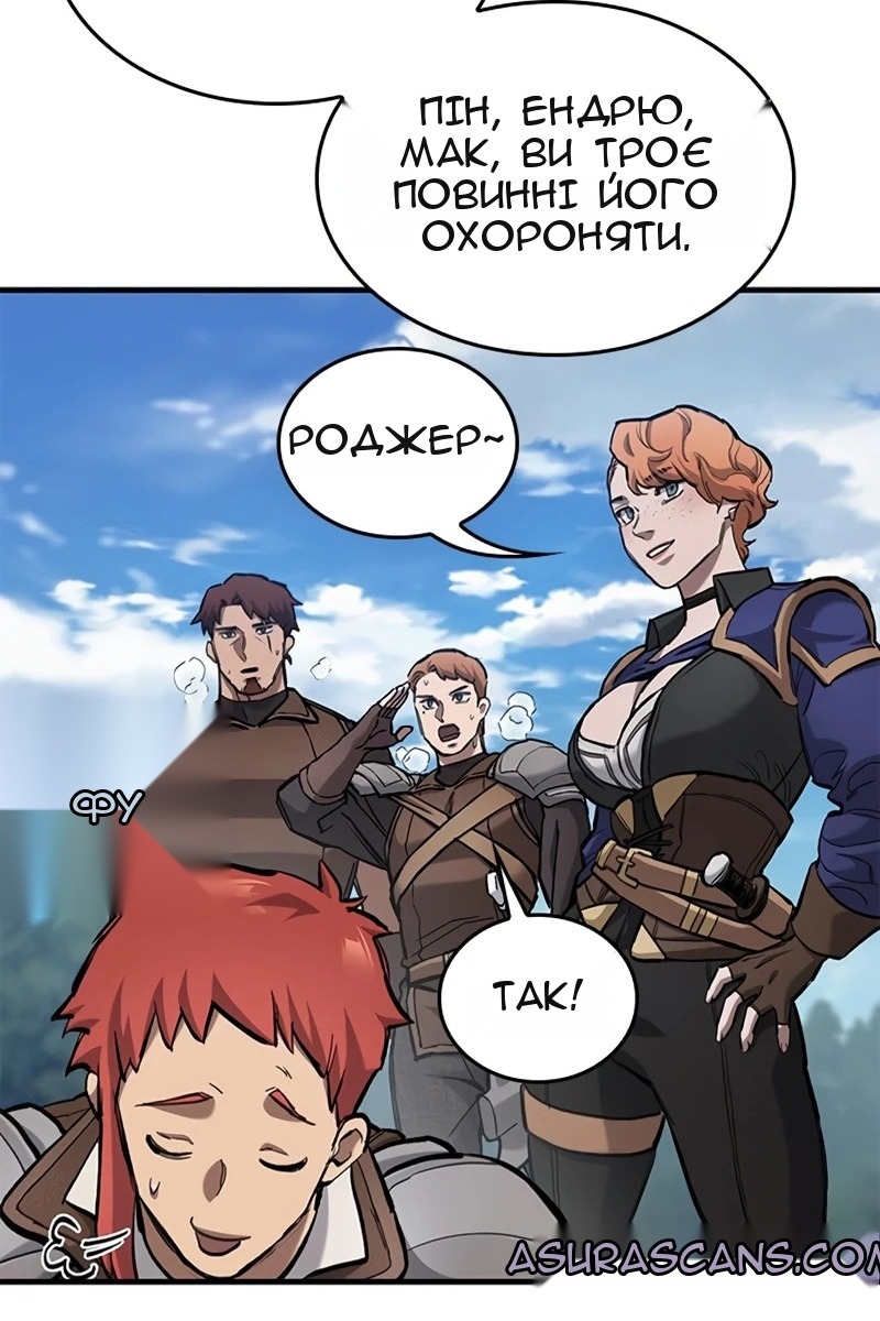 Сторінка 38