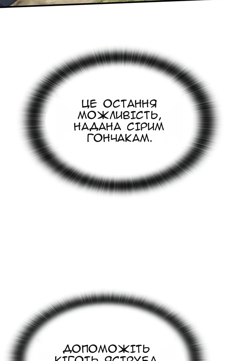 Сторінка 42