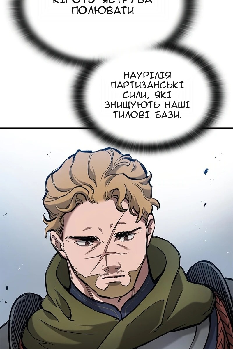 Сторінка 43