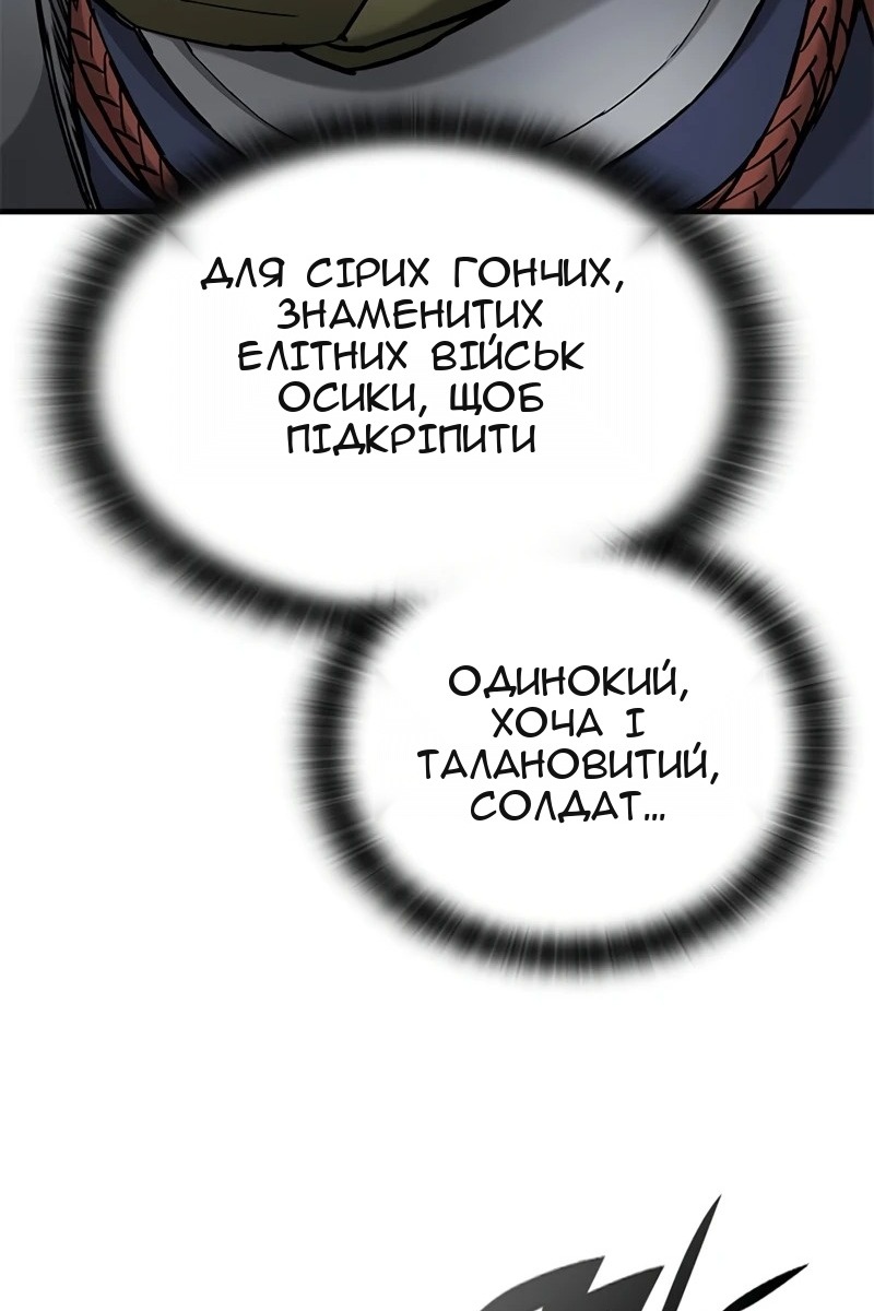 Сторінка 44
