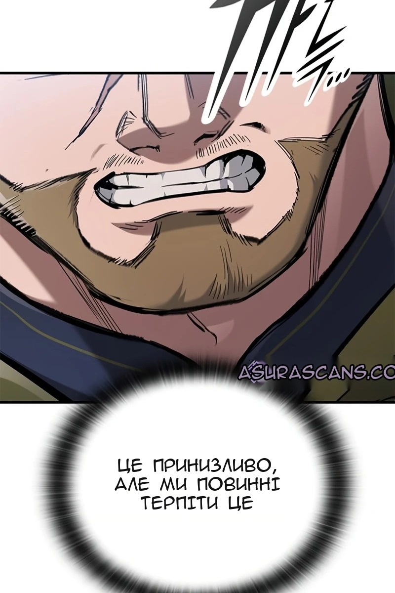 Сторінка 45