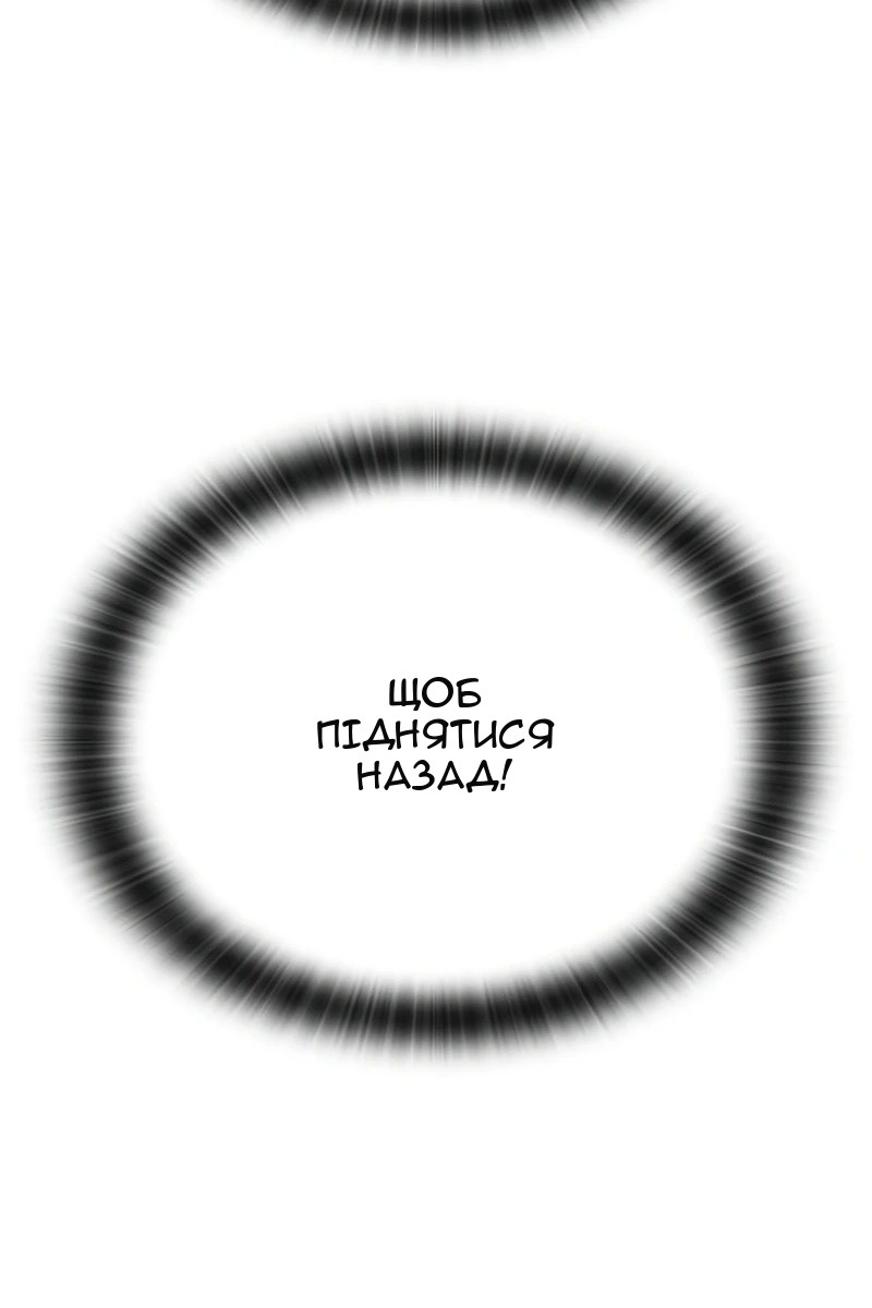 Сторінка 46