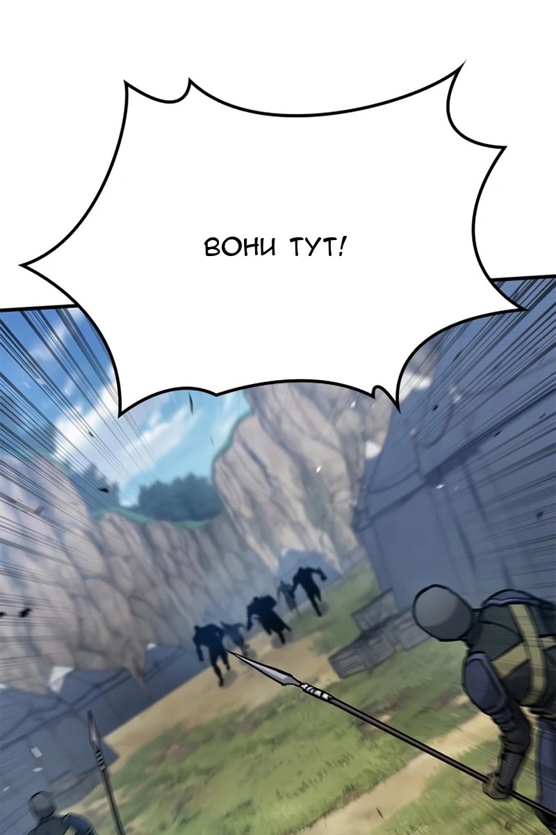 Сторінка 47