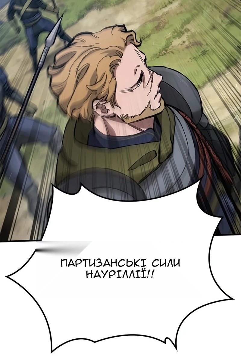 Сторінка 48