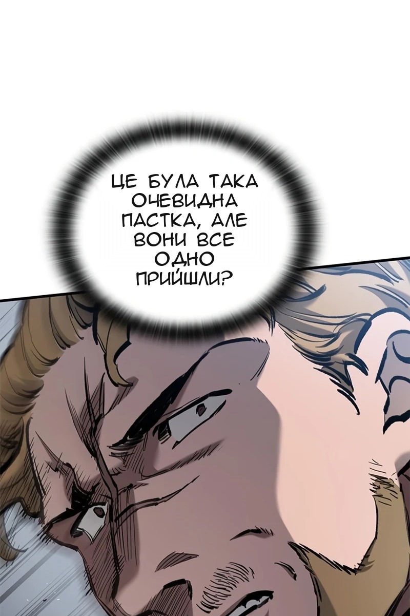 Сторінка 49
