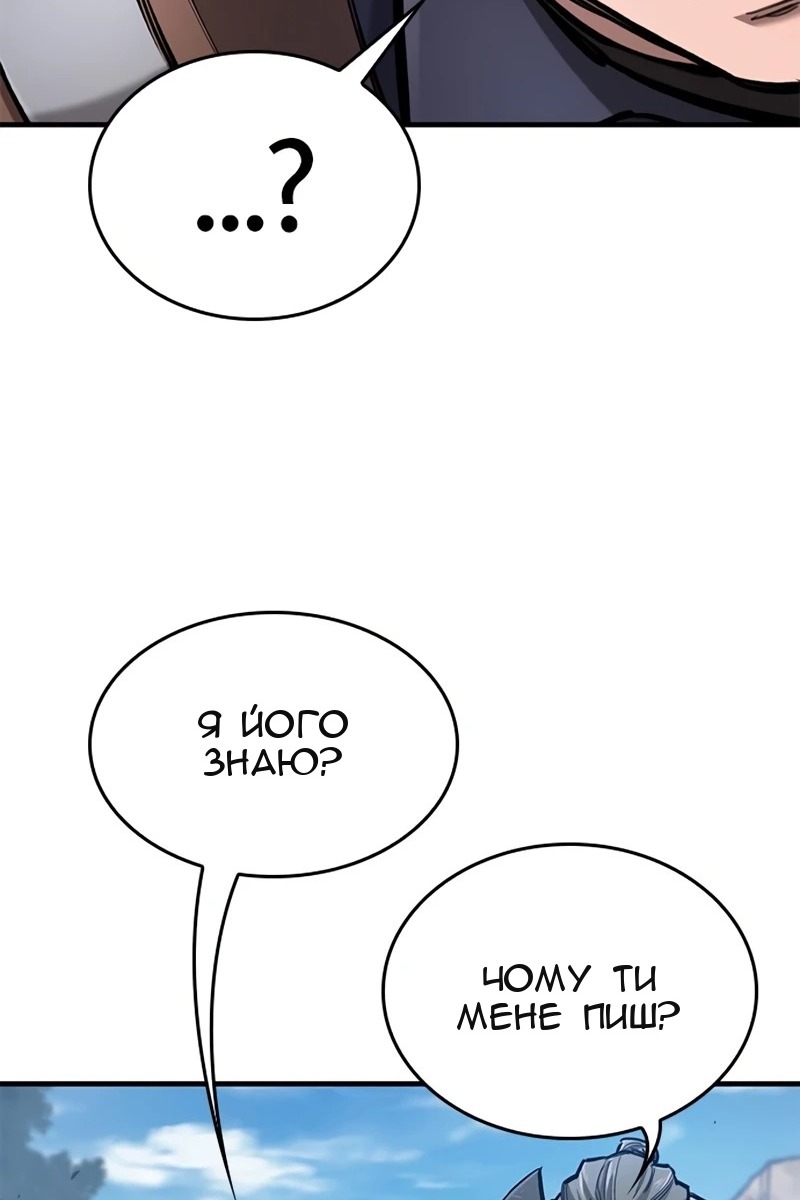 Сторінка 54