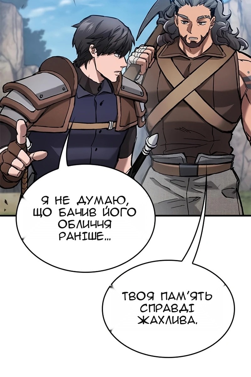Сторінка 55