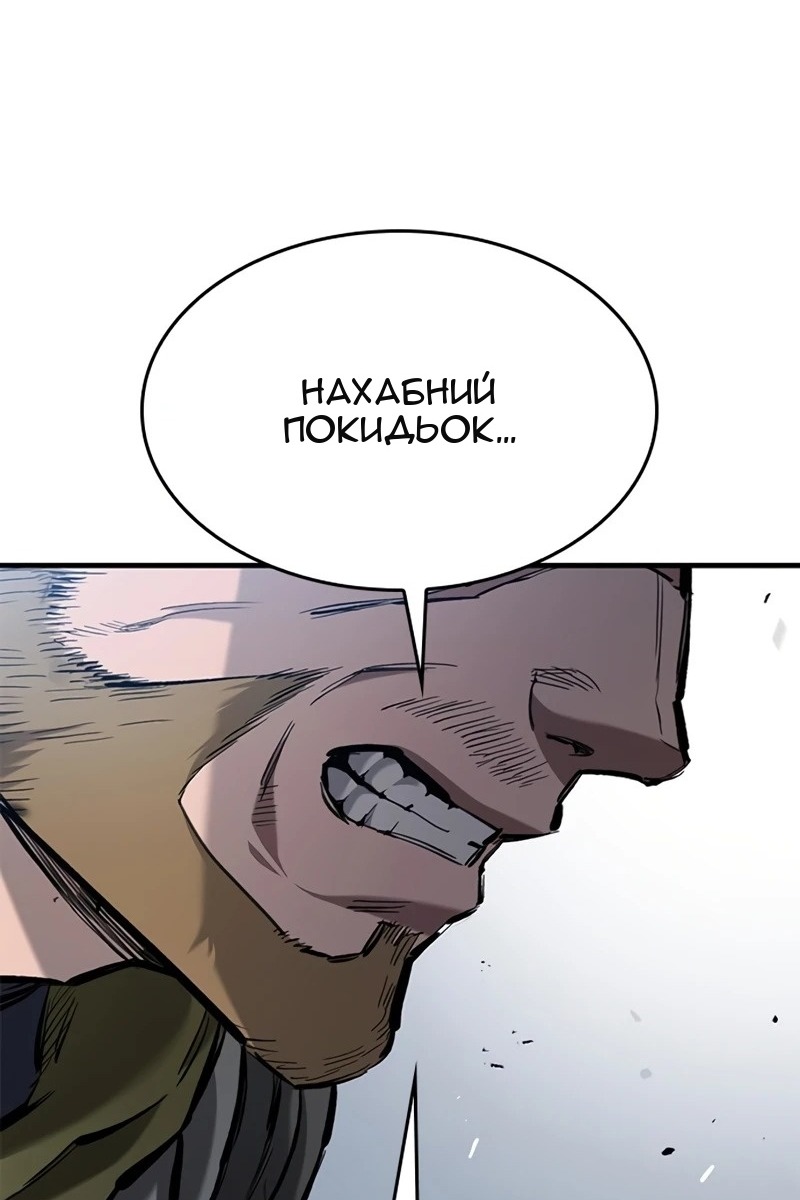 Сторінка 56