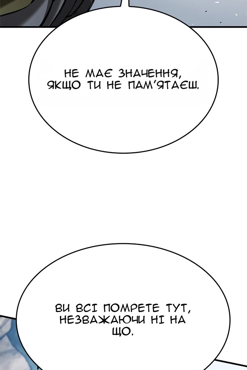 Сторінка 57