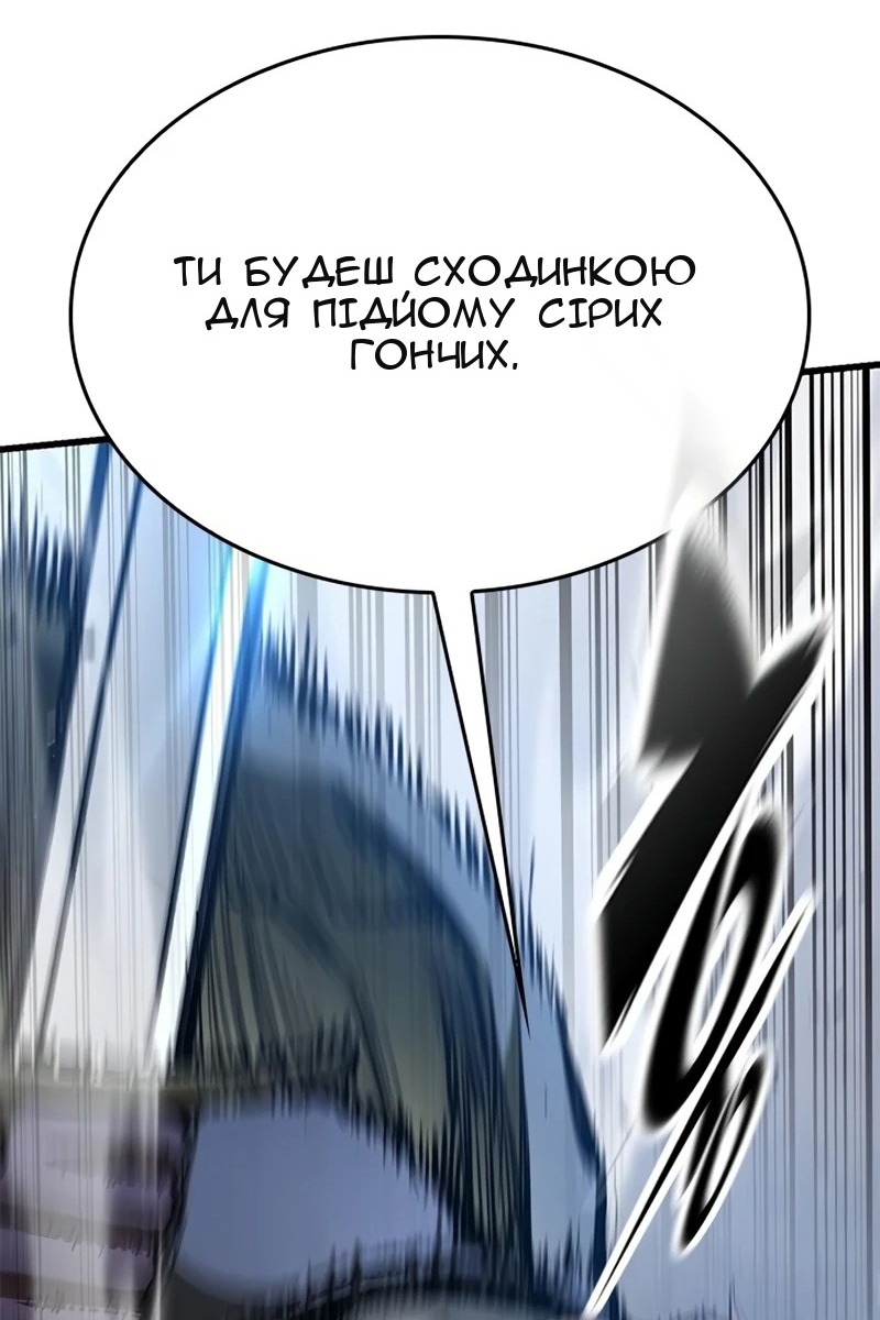Сторінка 60