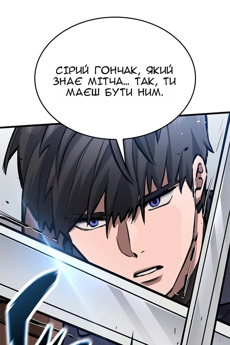 Сторінка 66