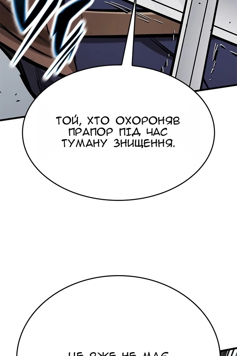 Сторінка 67