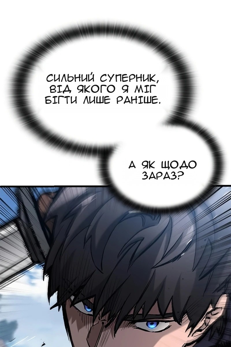 Сторінка 72