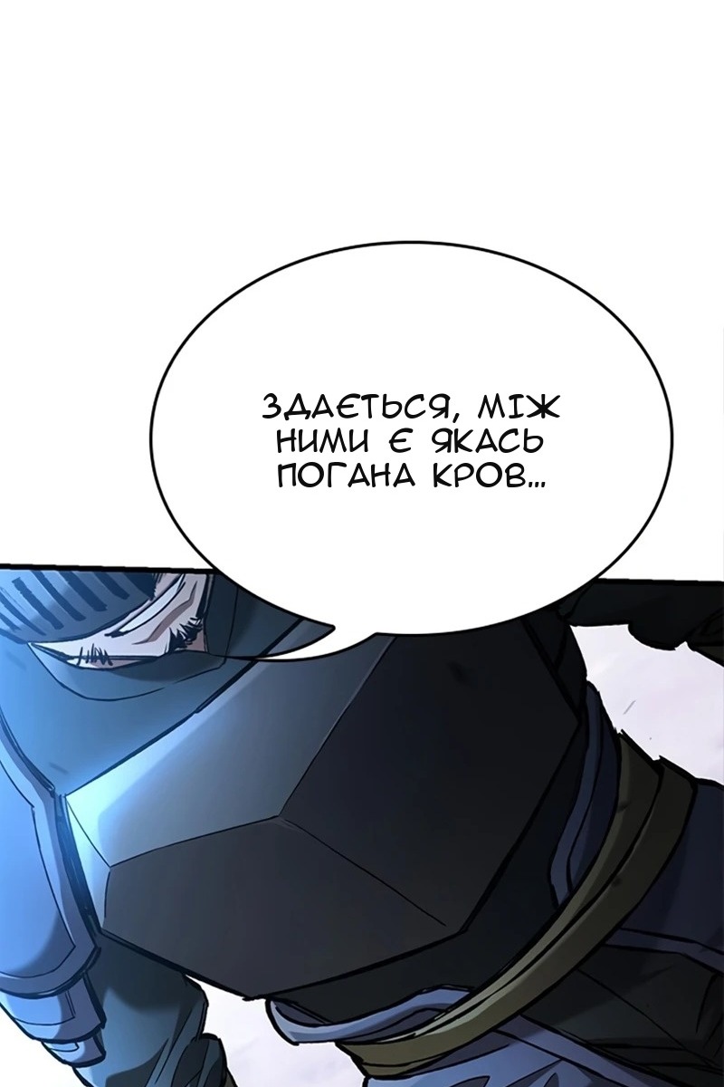 Сторінка 75