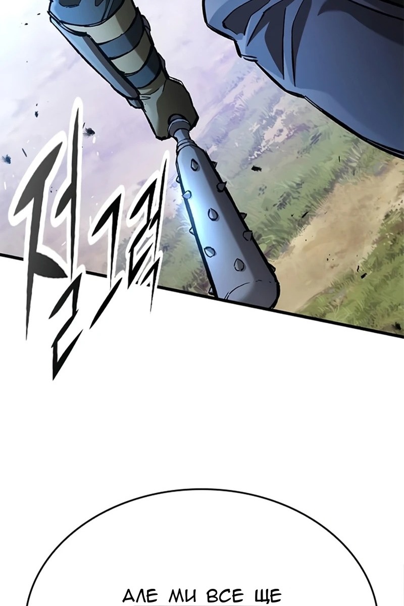 Сторінка 76