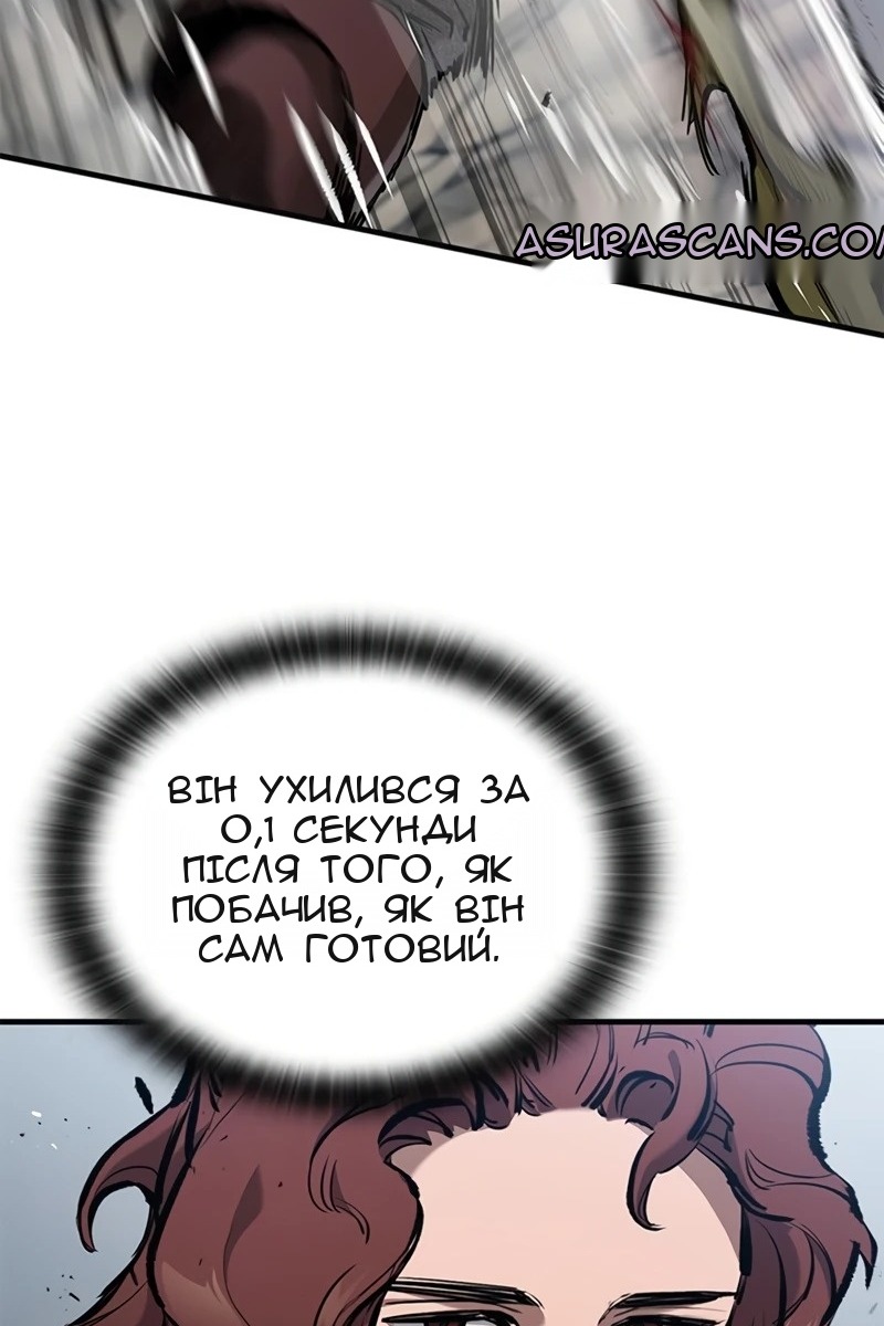 Сторінка 90